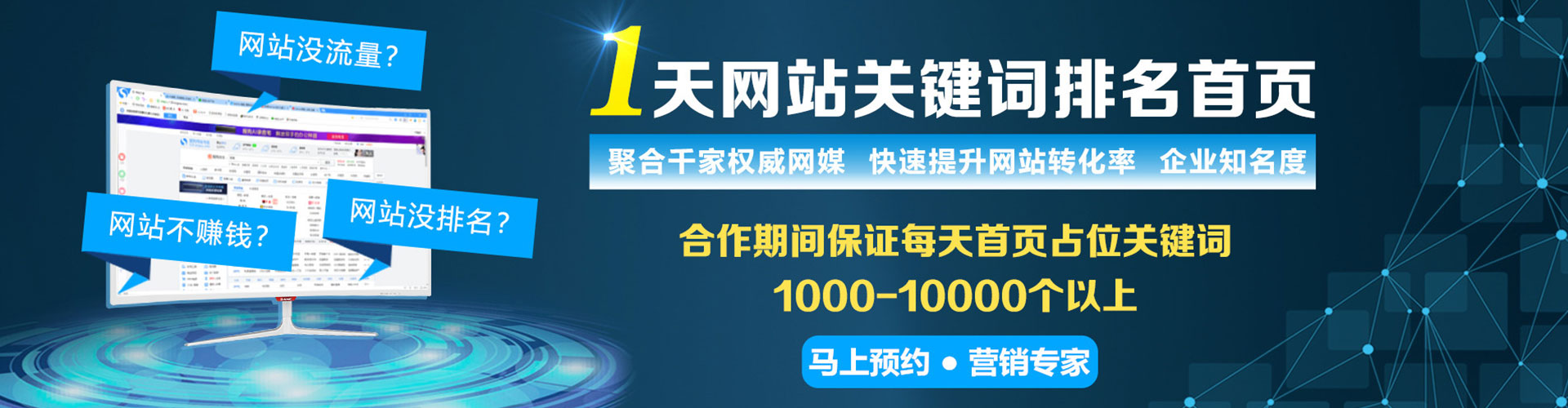 鹿泉百度推广运营