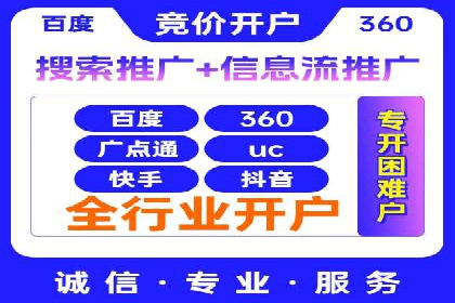 SEM竞价代运营公司成功案例：如何提升广告转化率