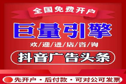 行业新宠：信息流托管的成功故事