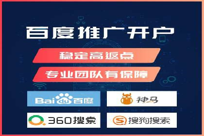 案例分析：不同规模企业百度推广费用对比